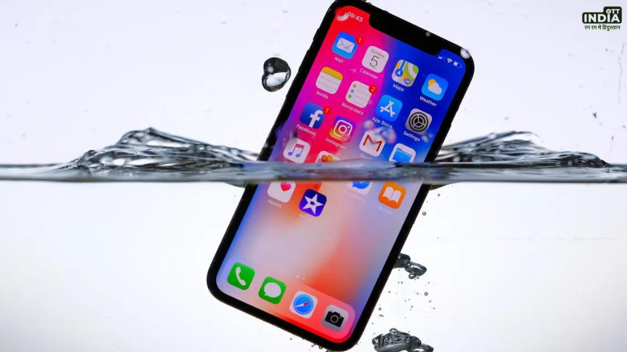Underwater Mode on iPhones: नए आईफोन में मिलेगा अंडरवाटर मोड, जाने आखिर ये हैं क्या Underwater Mode on iPhones: नए आईफोन में मिलेगा अंडरवाटर मोड, जाने आखिर ये हैं क्या