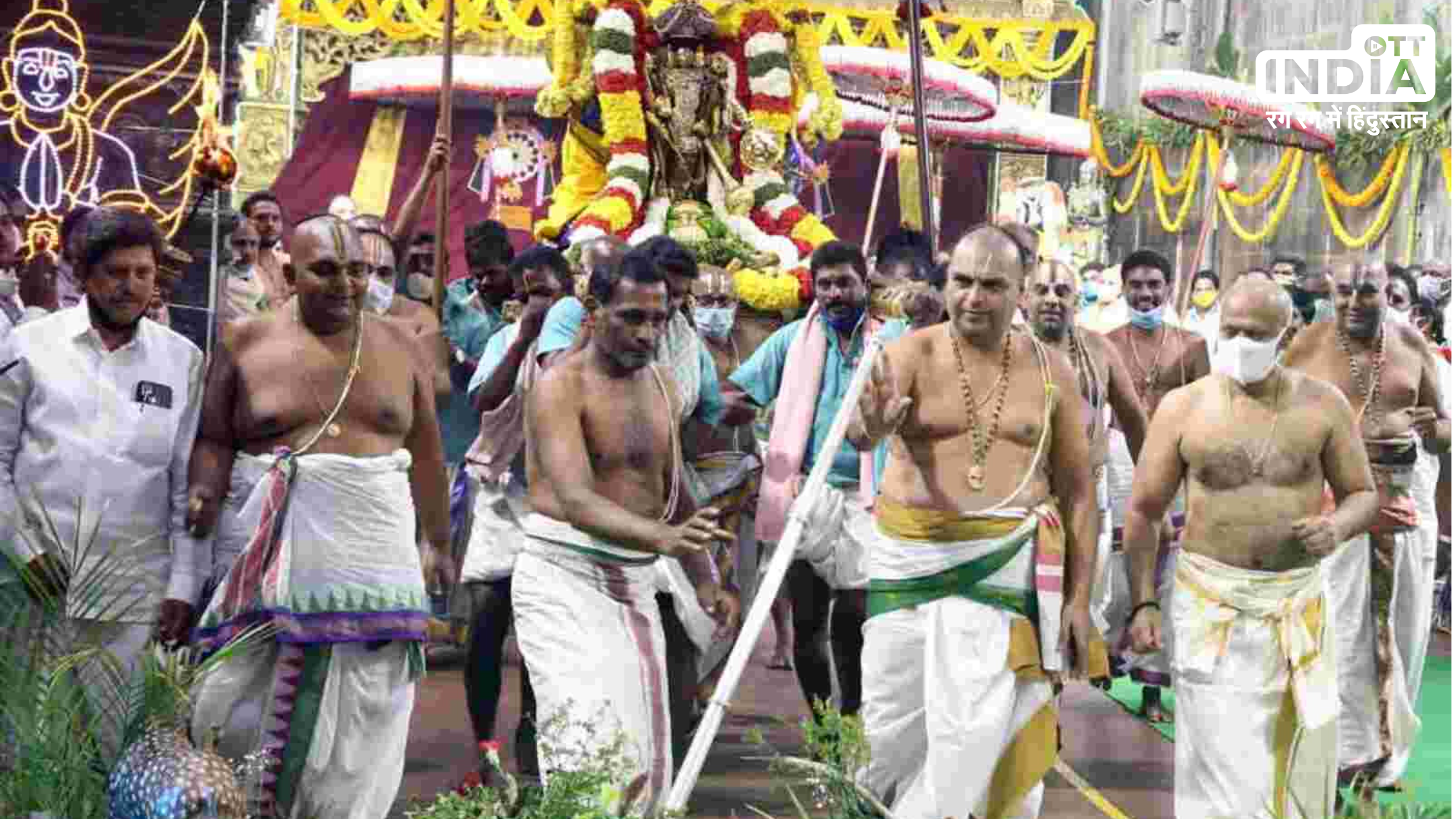Paruveta Festival Andhra Pradesh: पारुवेता महोत्सव मछुवारों और समुद्र के बीच बंधन का है उत्सव, जानें इतिहास और महत्व Paruveta Festival Andhra Pradesh: पारुवेता महोत्सव मछुवारों और समुद्र के बीच बंधन का है उत्सव, जानें इतिहास और महत्व