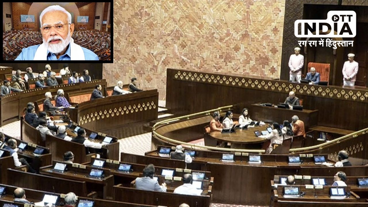 Rajya Sabha चुनाव के बाद में भाजपा को बढ़त, एनडीए बहुमत के करीब, जानें किसकी कितनी ताकत Rajya Sabha चुनाव के बाद में भाजपा को बढ़त, एनडीए बहुमत के करीब, जानें किसकी कितनी ताकत