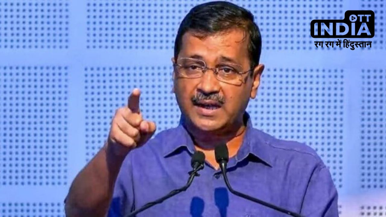 Delhi Liquor Scam: ईडी के सामने आज भी पेश नहीं होंगे सीएम अरविंद केजरीवाल, आप ने कहा- कुछ भी कर लें हम... Delhi Liquor Scam: ईडी के सामने आज भी पेश नहीं होंगे सीएम अरविंद केजरीवाल, आप ने कहा- कुछ भी कर लें हम...
