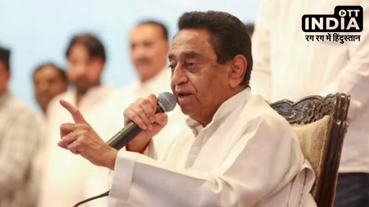 Madhya Pradesh के पूर्व मुख्यमंत्री और कांग्रेस नेता कमलनाथ भाजपा में शामिल होने पर बोले- जब कोई बात होगी... Madhya Pradesh के पूर्व मुख्यमंत्री और कांग्रेस नेता कमलनाथ भाजपा में शामिल होने पर बोले- जब कोई बात होगी...