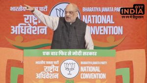 Home Minister Amit Shah at BJP National Convention