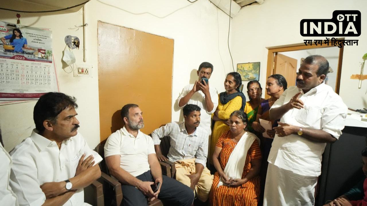 Bharat Jodo Nyay Yatra बीच में छोड़ करके वायनाड पहुंचे राहुल गांधी, जानें क्या हैं वजह Bharat Jodo Nyay Yatra बीच में छोड़ करके वायनाड पहुंचे राहुल गांधी, जानें क्या हैं वजह