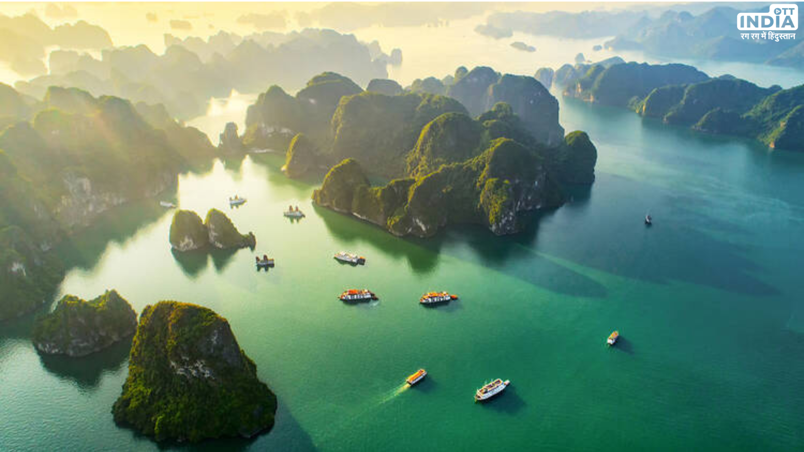 Top Trending Destinations For 2024: इस साल घूमने के लिए ये हैं वर्ल्ड के टॉप 10 ट्रेंडिंग डेस्टिनेशंस, देखें लिस्ट Top Trending Destinations For 2024: इस साल घूमने के लिए ये हैं वर्ल्ड के टॉप 10 ट्रेंडिंग डेस्टिनेशंस, देखें लिस्ट