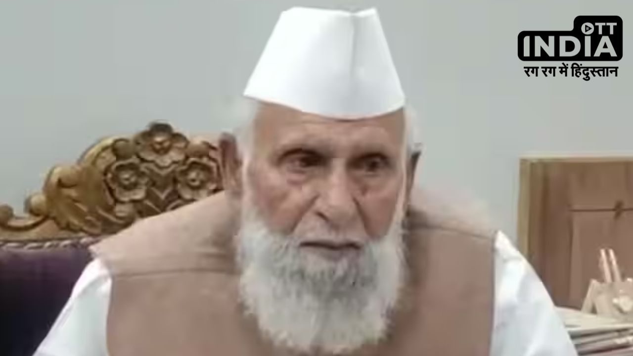 UP: संभल से सपा सांसद शफीकुर्रहमान बर्क का निधन, बड़े मुस्लिम नेता के रूप में थी पहचान UP: संभल से सपा सांसद शफीकुर्रहमान बर्क का निधन, बड़े मुस्लिम नेता के रूप में थी पहचान