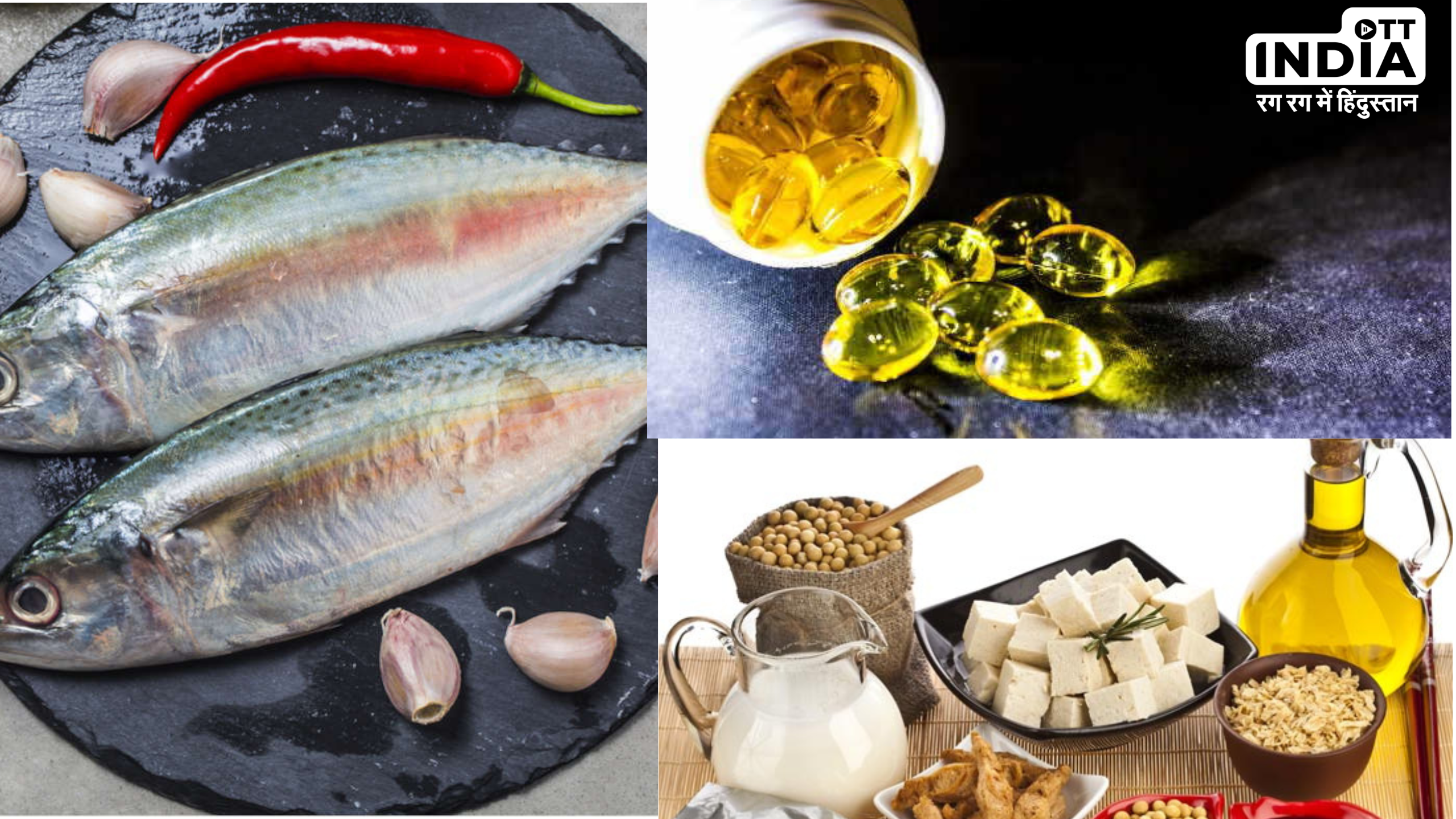 Vitamin D Rich Foods: इन पांच फ़ूड आइटम्स को अपने डेली लिस्ट में कर लें शामिल, नहीं होगी विटामिन डी की कमी Vitamin D Rich Foods: इन पांच फ़ूड आइटम्स को अपने डेली लिस्ट में कर लें शामिल, नहीं होगी विटामिन डी की कमी