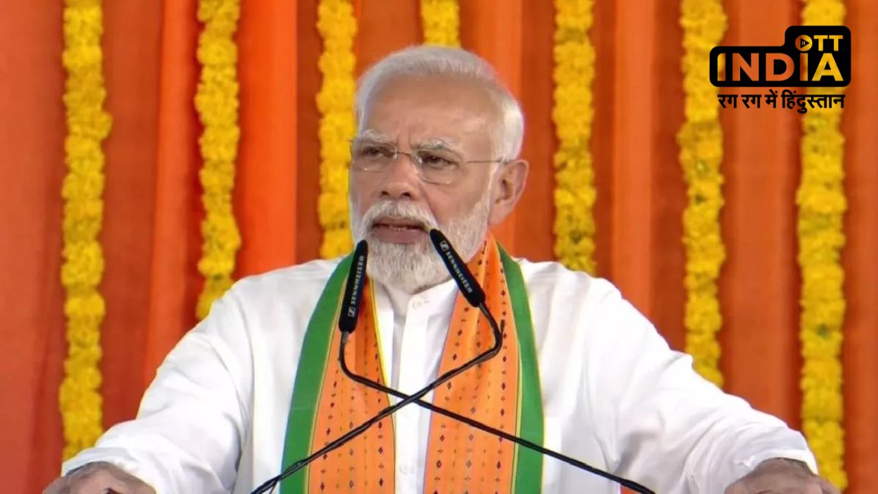 PM Modi in West Bengal: देश संदेशखाली की घटना से शर्मसार... ममता सरकार पर बंगाल की रैली से पीएम मोदी का सीधा वार PM Modi in West Bengal: देश संदेशखाली की घटना से शर्मसार... ममता सरकार पर बंगाल की रैली से पीएम मोदी का सीधा वार