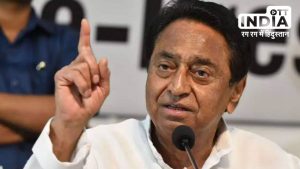 Loksabha Election 2024 CM Kamalnath