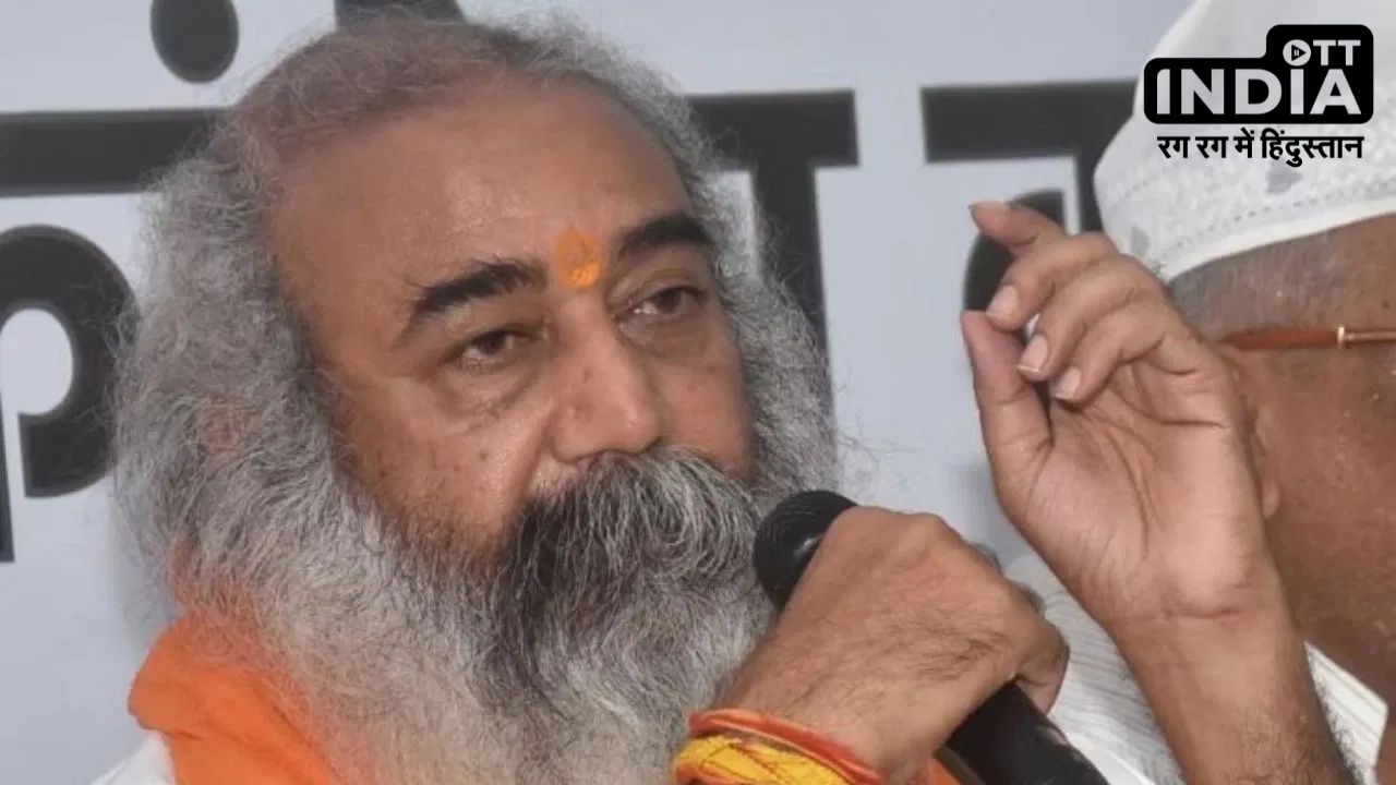 Congress पार्टी ने आचार्य प्रमोद कृष्णम को 6 साल के लिए निकाला बाहर, जानें क्या दी आचार्य ने प्रतिक्रिया Congress पार्टी ने आचार्य प्रमोद कृष्णम को 6 साल के लिए निकाला बाहर, जानें क्या दी आचार्य ने प्रतिक्रिया