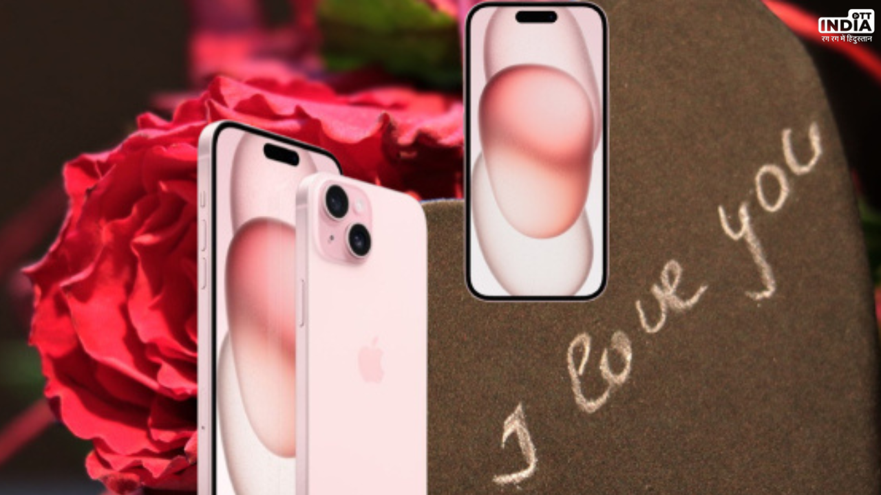 Valentines iPhone 15 Discount: इस वैलेंटाइन अपने पार्टनर को गिफ्ट करें आईफोन, ऑनलाइन सस्ती हुई प्राइस Valentines iPhone 15 Discount: इस वैलेंटाइन अपने पार्टनर को गिफ्ट करें आईफोन, ऑनलाइन सस्ती हुई प्राइस