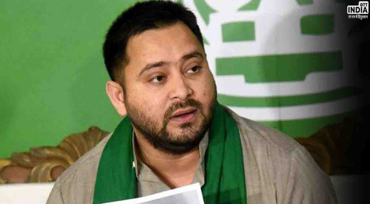 Bihar Politics: लोकसभा चुनाव से पहले तेजस्वी यादव की जन विश्वास यात्रा, मुजफ्फरपुर से करेंगे यात्रा शुरू...