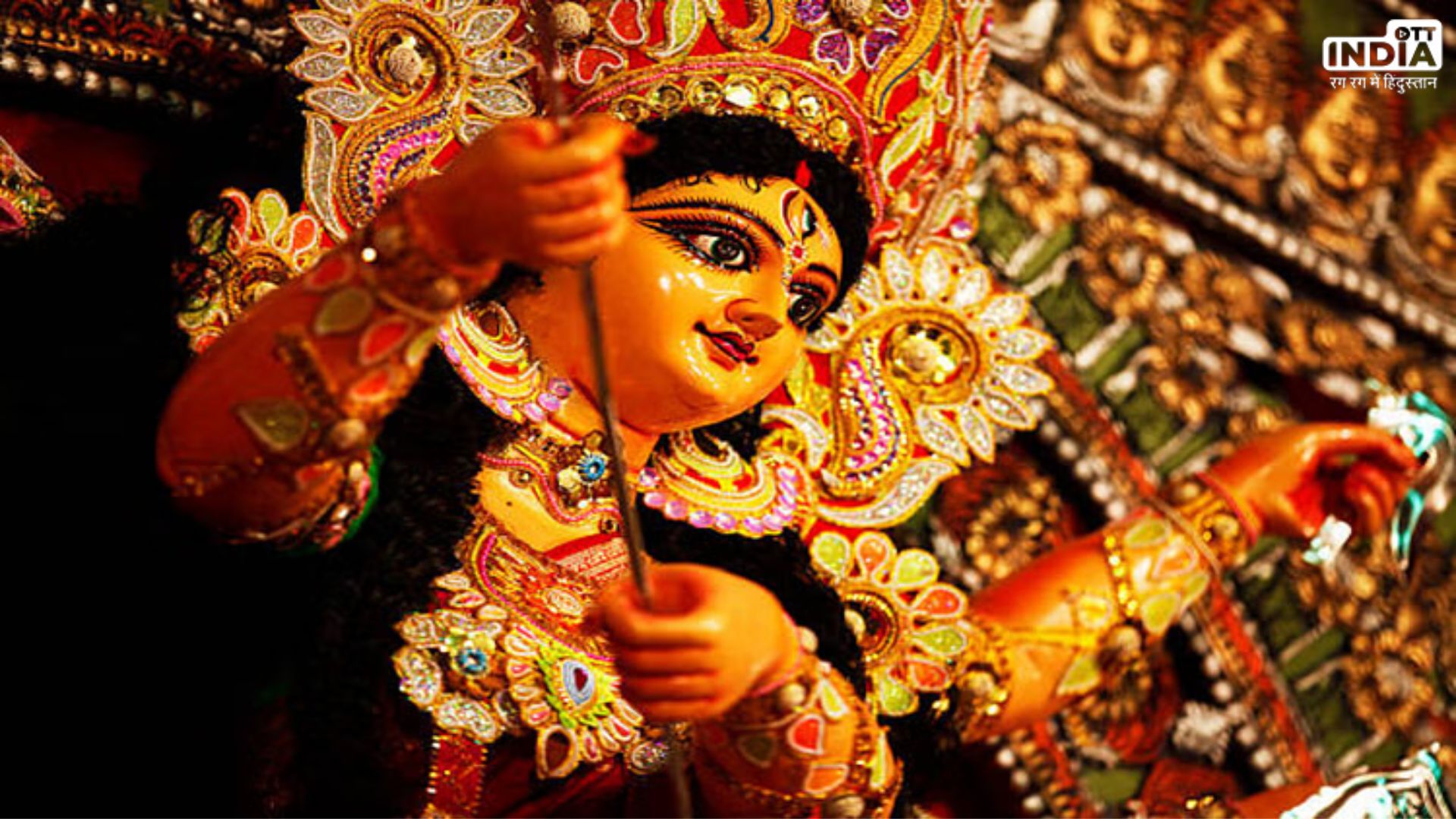 Masik Durgashtami 2024: जानें कब मनाई जाएगी फाल्गुन मास की दुर्गाष्टमी? क्या है शुभ मुहूर्त और इसकी पूजा विधि Masik Durgashtami 2024: जानें कब मनाई जाएगी फाल्गुन मास की दुर्गाष्टमी? क्या है शुभ मुहूर्त और इसकी पूजा विधि
