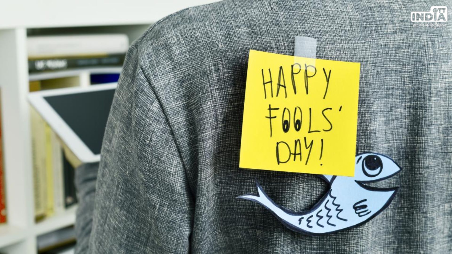 April Fools Day 2024: आखिर 1 अप्रैल को ही क्यों मनाया जाता है फूल डे, जानें कैसे हुई इसकी शुरूआत