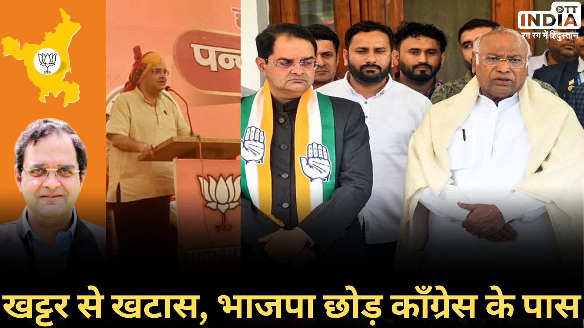 BRIJENDRA SINGH: लोकसभा चुनाव से पहले हरियाणा हिसार से सांसद बृजेंद्र सिंह ने छोड़ी पार्टी... बीजेपी आलाकमान का किया धन्यवाद...