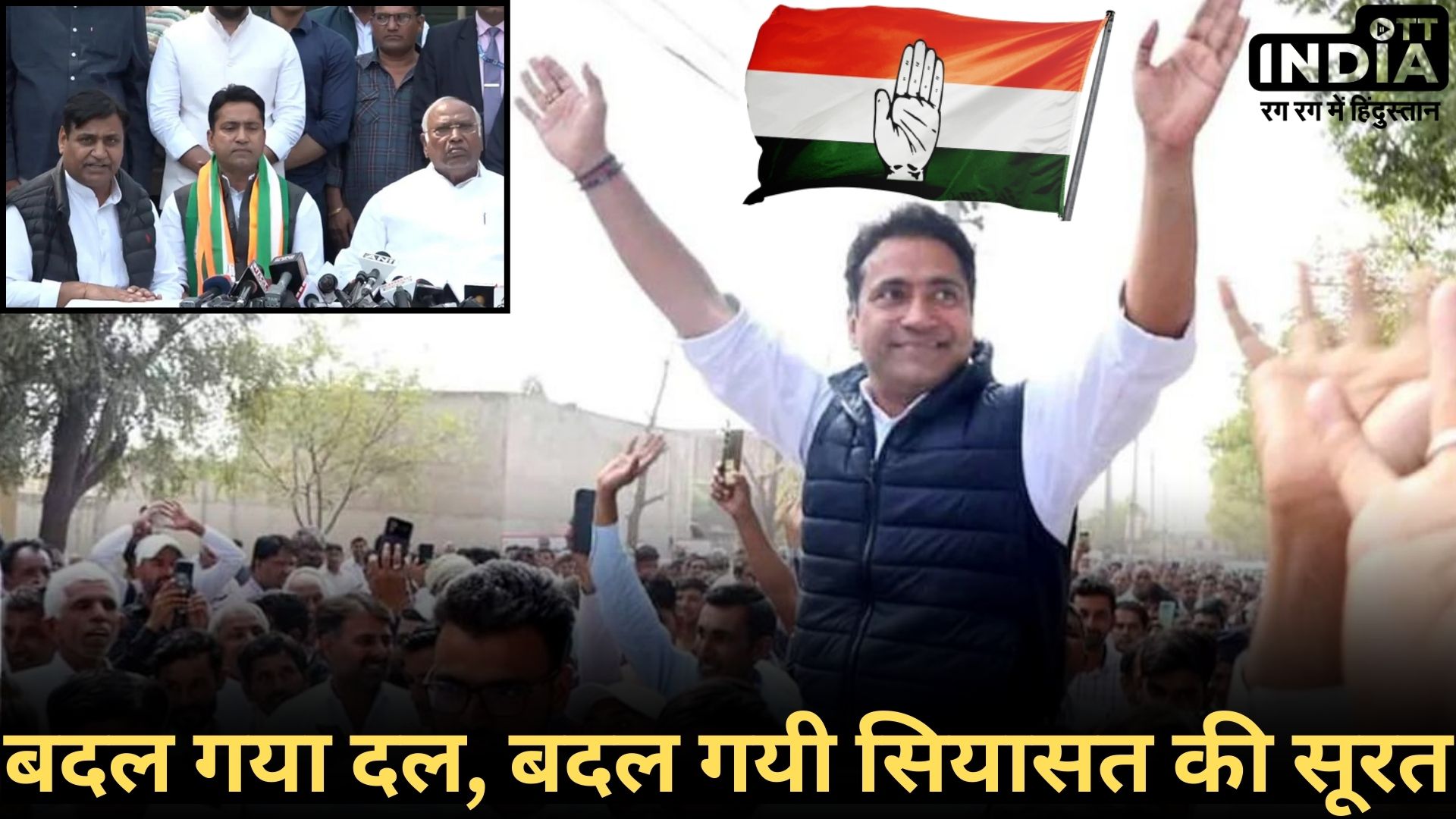 RAHUL KASWAN RAJASTHAN: चूरू से बीजेपी सांसद राहुल कस्वां टिकट कटने से नाराज, कांग्रेस में शामिल...