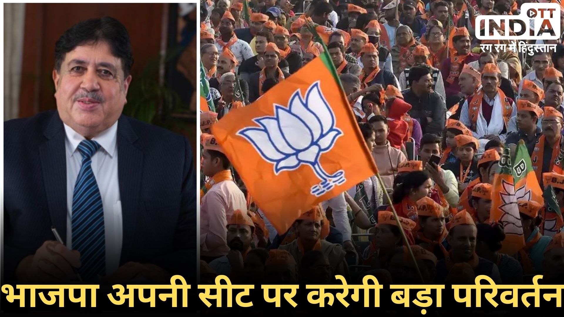 AMRELI SEAT Loksabha2024: बीजेपी उम्मीदवार में बदलाव की संभावना, नया नाम आया सामना...