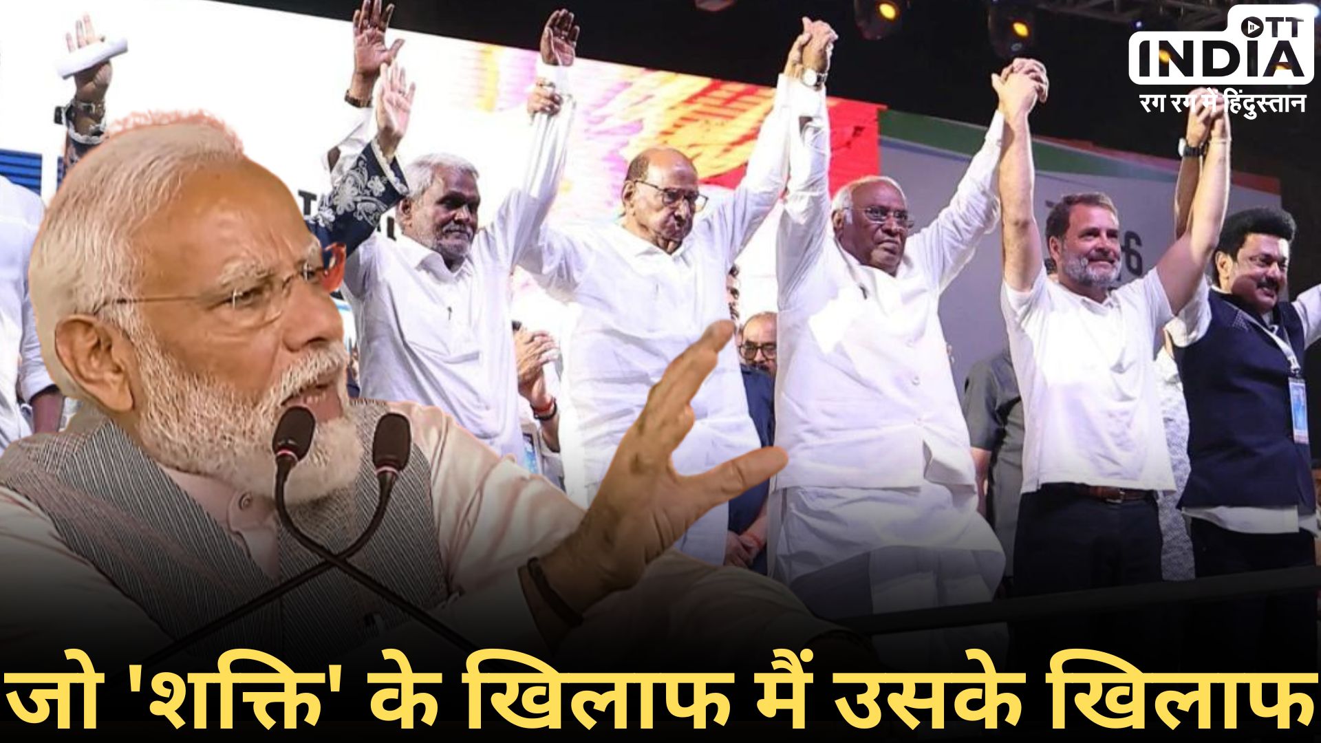 PM MODI ON SHAKTI: मैं शक्ति के लिए मर जाऊंगा, शक्ति के खिलाफ बोलने वालों की चुनौती मुझे स्वीकार... PM MODI ON SHAKTI: मैं शक्ति के लिए मर जाऊंगा, शक्ति के खिलाफ बोलने वालों की चुनौती मुझे स्वीकार...