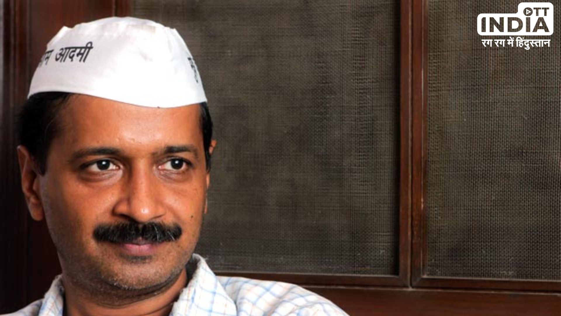 Kejriwal Arrest: आम आदमी पार्टी आज पूरी दिल्ली में करेगी प्रदर्शन, कैंडल मार्च और पुतला फूंकाने का प्रोग्राम Kejriwal Arrest: आम आदमी पार्टी आज पूरी दिल्ली में करेगी प्रदर्शन, कैंडल मार्च और पुतला फूंकाने का प्रोग्राम