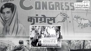 CONGRESS LOGO HISTORY