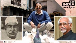 Mukhtar Ansari History