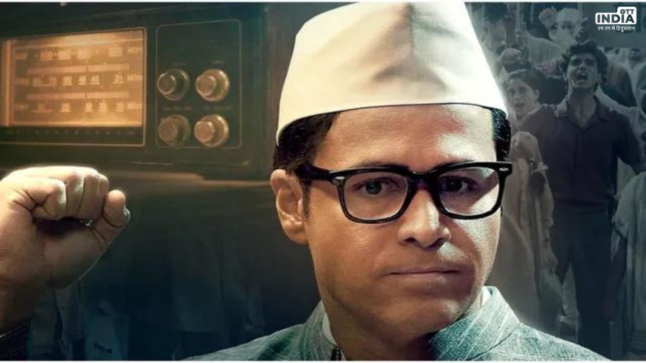 Ae Watan Mere Watan Review: सारा अली खान के साथ इमरान हाशमी ने दिखाया जलवा, पढ़े ऐ वतन मेरे वतन का रिव्यू