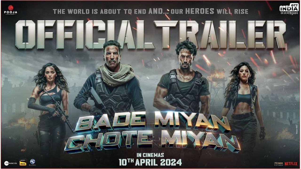 Bade Miyan Chote Miyan Trailer: बड़े मियां छोटे मियां का ट्रेलर हुआ रिलीज़, इस तरह धमाल मचाएंगे अक्षय कुमार और टाइगर श्रॉफ धमाल