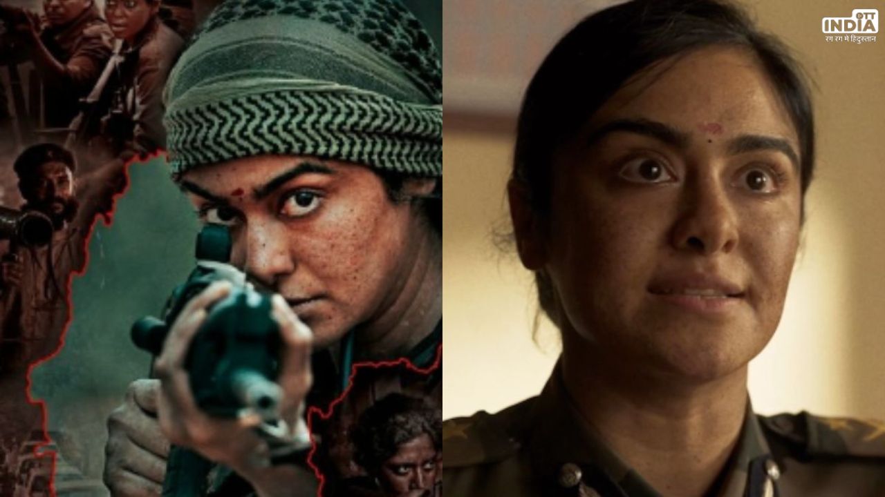 Bastar New Song: इस दिन रिलीज़ होगा बस्तर का पहला गाना वंदे वीरम, मौजूद होंगे पुलिस के जवान