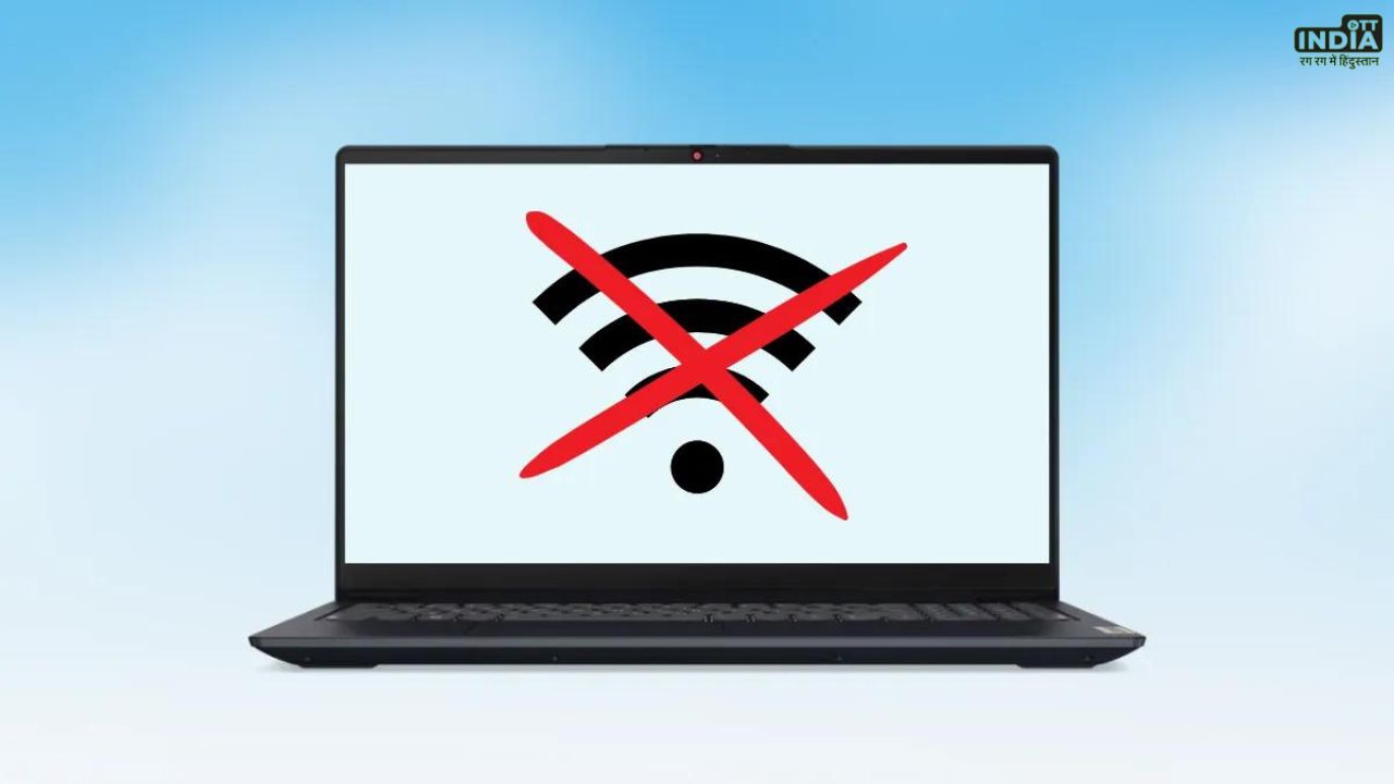 How to Fix Wi-Fi Connection: इस तरह ठीक करें विंडोज़ पर वाई-फाई कनेक्शन समस्या, जाने आसान तरीका How to Fix Wi-Fi Connection: इस तरह ठीक करें विंडोज़ पर वाई-फाई कनेक्शन समस्या, जाने आसान तरीका