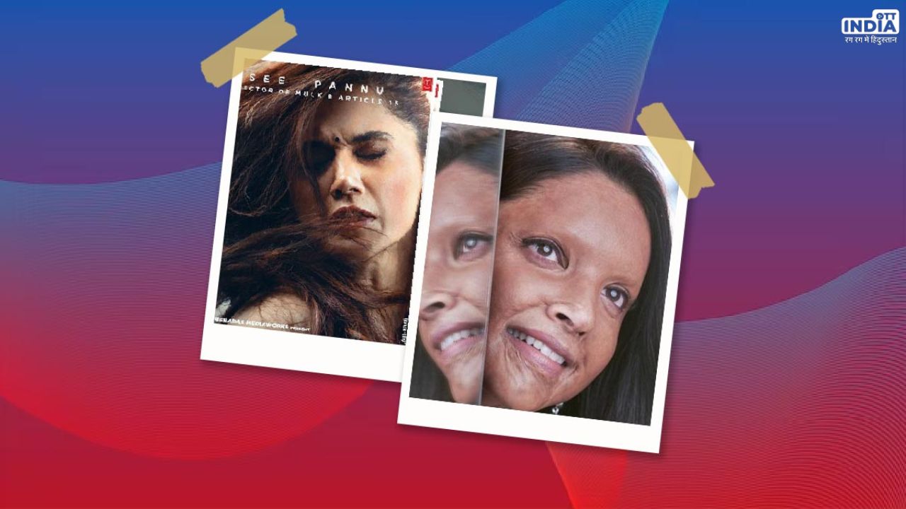 International Women’s Day 2024: महिला दिवस को बनाए खास, देखें ओटीटी पर ये जबरदस्त फिल्में