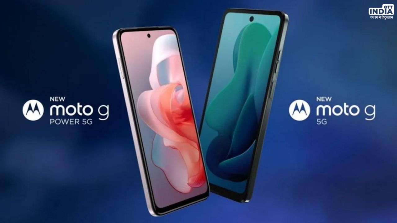 Moto G Power 5G Offers: जबरदस्त फीचर्स के साथ लॉन्च हुए Moto G के ये स्मार्टफोन, जाने इसकी कीमत और स्पेसिफिकेशन Moto G Power 5G Offers: जबरदस्त फीचर्स के साथ लॉन्च हुए Moto G के ये स्मार्टफोन, जाने इसकी कीमत और स्पेसिफिकेशन
