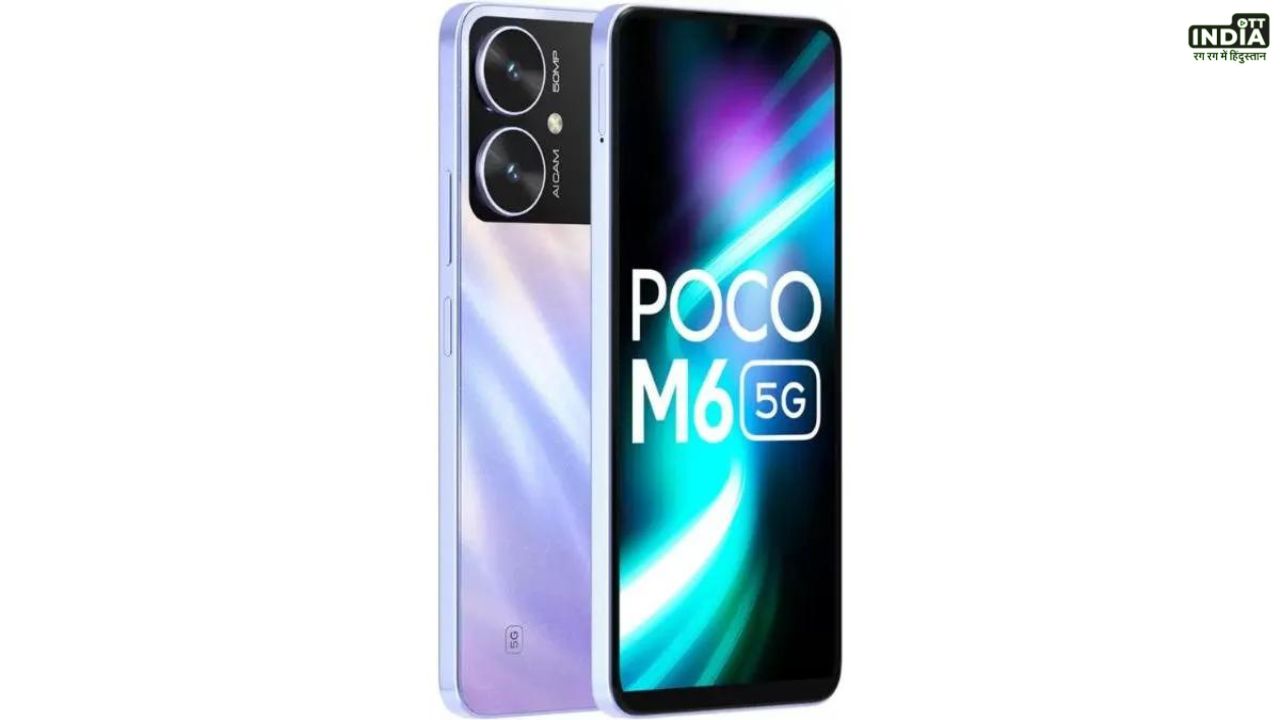 POCO M6 5G Offer: POCO का ये 5G फ़ोन सबसे कम कीमत में उपलब्ध, साथ ही मिल रहा है एयरटेल का जबरदस्त ऑफर POCO M6 5G Offer: POCO का ये 5G फ़ोन सबसे कम कीमत में उपलब्ध, साथ ही मिल रहा है एयरटेल का जबरदस्त ऑफर