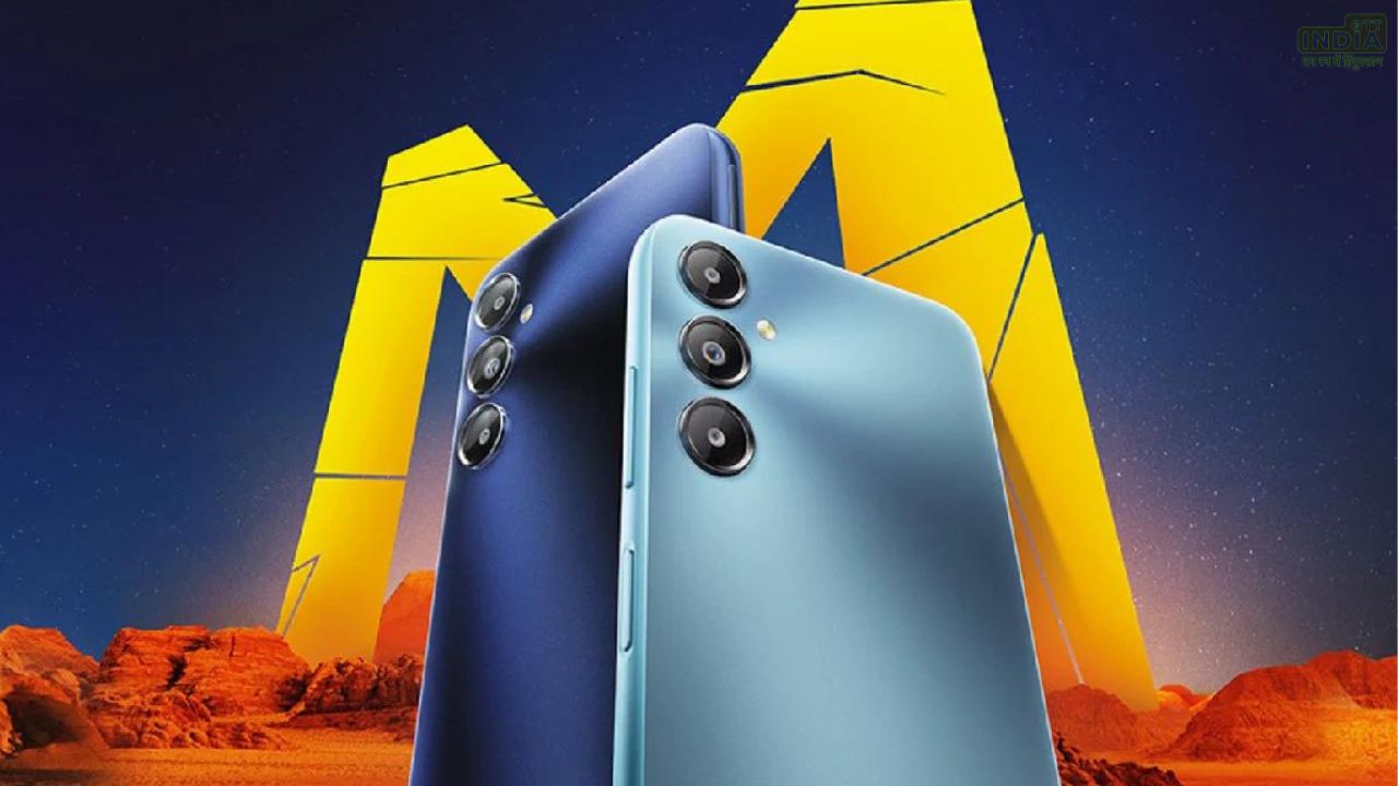 Samsung Galaxy M14 4G Launch: 5000mAh बैटरी के साथ लॉन्च हुआ Samsung Galaxy M14 4G, जाने कीमत और स्पेसिफिकेशन Samsung Galaxy M14 4G Launch: 5000mAh बैटरी के साथ लॉन्च हुआ Samsung Galaxy M14 4G, जाने कीमत और स्पेसिफिकेशन