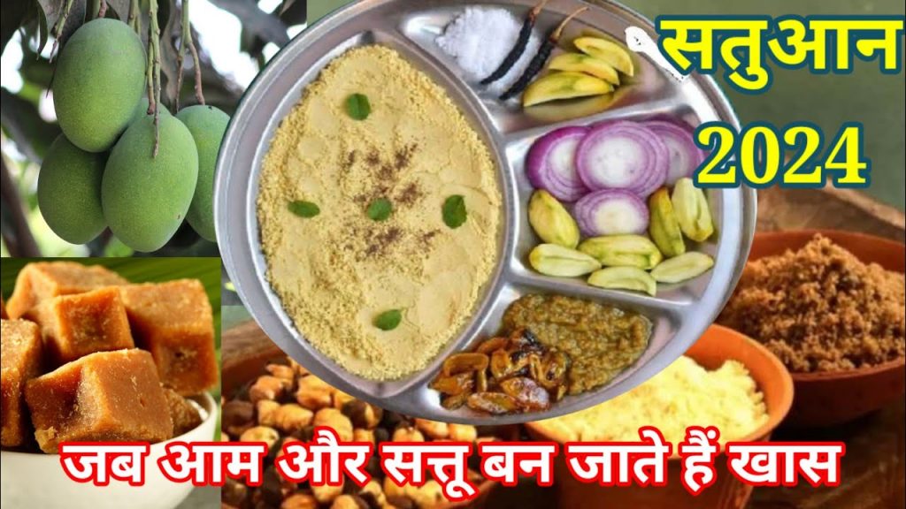 Satuan Festival 2024