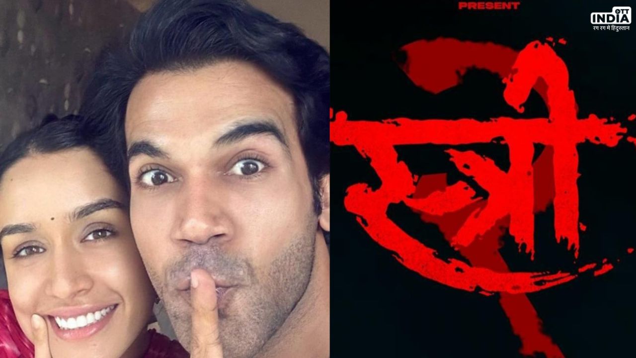 Stree 2 On Amazon Prime: स्त्री 2 की झलक ने प्रशंसकों को किया उत्साहित, फिल्म थिएट्रिकल रिलीज के बाद अमेज़ॅन प्राइम वीडियो पर आएगी