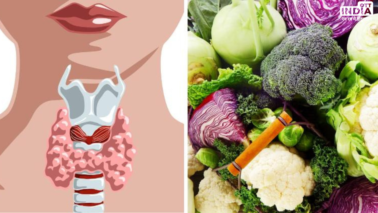 Foods to Avoid in Thyroid Disorders: अगर आपको भी है थायरॉइड की समस्या तो इन पांच फ़ूड आइटम्स से करें तौबा Foods to Avoid in Thyroid Disorders: अगर आपको भी है थायरॉइड की समस्या तो इन पांच फ़ूड आइटम्स से करें तौबा