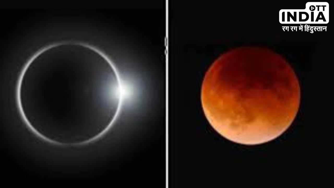 Surya Grahan 2024: साल का पहला सूर्य ग्रहण आज, कहाँ-कहाँ देगा दिखाई, भारत में क्या होगा असर, जानें सबकुछ Surya Grahan 2024: साल का पहला सूर्य ग्रहण आज, कहाँ-कहाँ देगा दिखाई, भारत में क्या होगा असर, जानें सबकुछ