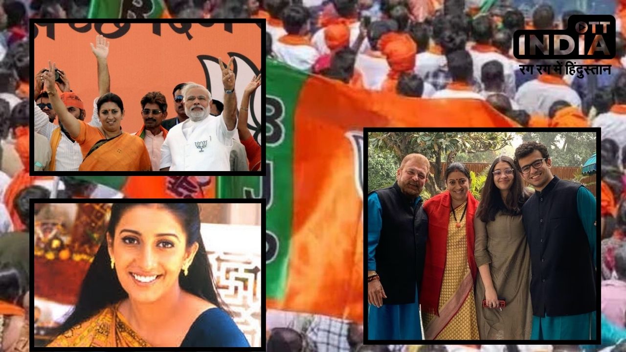 Lok Sabha Elections 2024: फिल्मी दुनिया छोड़ राजनीति में आई मंत्री स्मृति ईरानी, तीसरी बार अमेठी से उम्मीदवार, पिछली बार राहुल गांधी... Lok Sabha Elections 2024: फिल्मी दुनिया छोड़ राजनीति में आई मंत्री स्मृति ईरानी, तीसरी बार अमेठी से उम्मीदवार, पिछली बार राहुल गांधी...