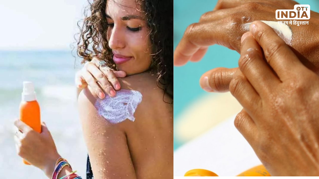 Sunscreen At Home: बाजार का नहीं इस गर्मी घर में बनाये सनस्क्रीन का करें प्रयोग, त्वचा रहेगी खिली- खिली Sunscreen At Home: बाजार का नहीं इस गर्मी घर में बनाये सनस्क्रीन का करें प्रयोग, त्वचा रहेगी खिली- खिली