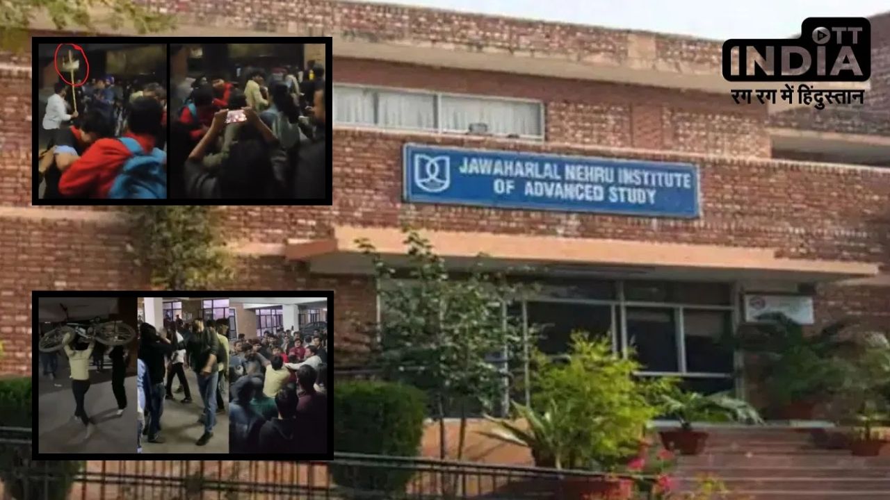 JNU में छात्रसंघ चुनाव से पहले फिर से बवाल, लेफ्ट और राइट विंग के छात्रों में भिड़ंत, तीन छात्र हुए घायल JNU में छात्रसंघ चुनाव से पहले फिर से बवाल, लेफ्ट और राइट विंग के छात्रों में भिड़ंत, तीन छात्र हुए घायल