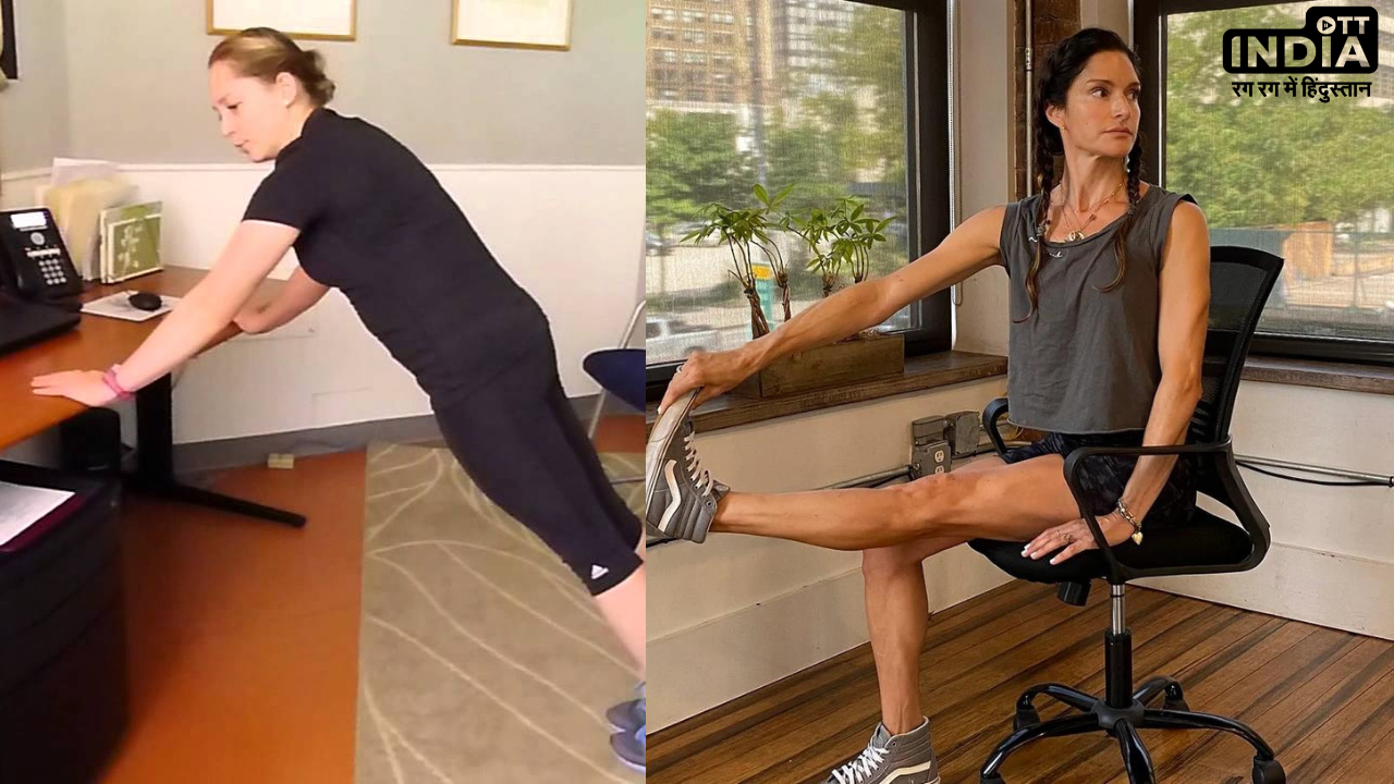 Exercise in Office: ऑफिस में कर लें सिर्फ ये 6 एक्सरसाइज, दिन भर रहेंगे फ्रेश Exercise in Office: ऑफिस में कर लें सिर्फ ये 6 एक्सरसाइज, दिन भर रहेंगे फ्रेश