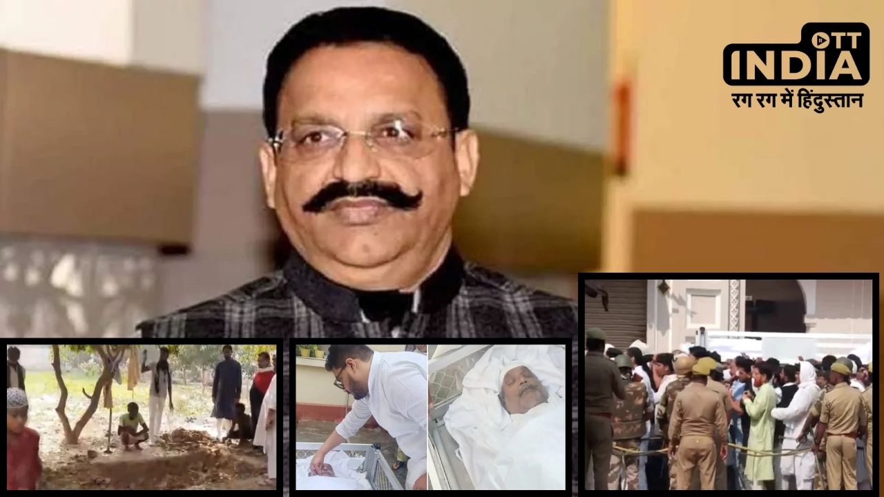 Mukhtar Ansari Funeral: मुख्तार अंसारी कालीबाग कब्रिस्तान में हुआ सुपुर्द-ए-खाक, जनाजे में उमड़ी भीड़ Mukhtar Ansari Funeral: मुख्तार अंसारी कालीबाग कब्रिस्तान में हुआ सुपुर्द-ए-खाक, जनाजे में उमड़ी भीड़