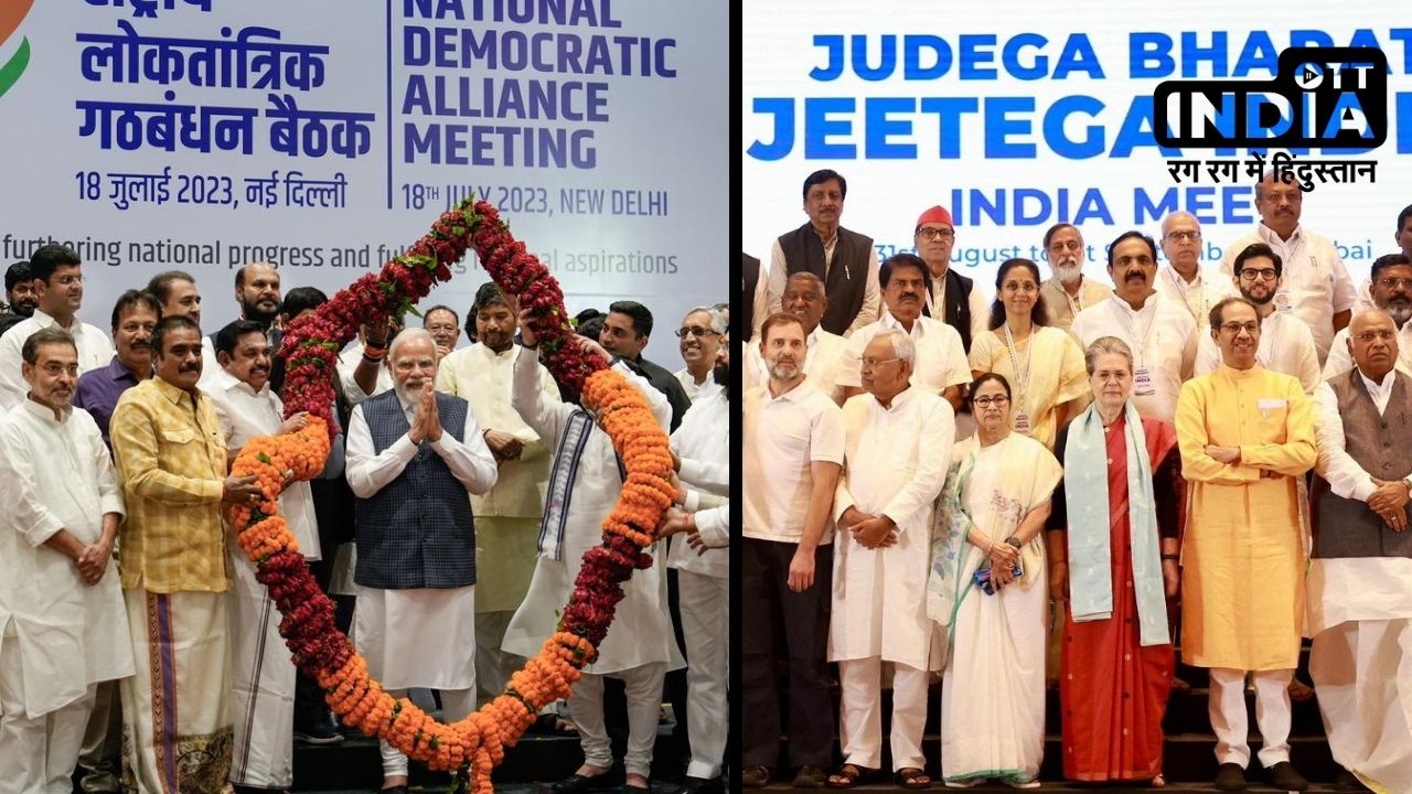 Loksabha Election 2024: मेरठ में पीएम मोदी तो दिल्ली में विपक्षी गठबंधन की जनसभा Loksabha Election 2024: मेरठ में पीएम मोदी तो दिल्ली में विपक्षी गठबंधन की जनसभा