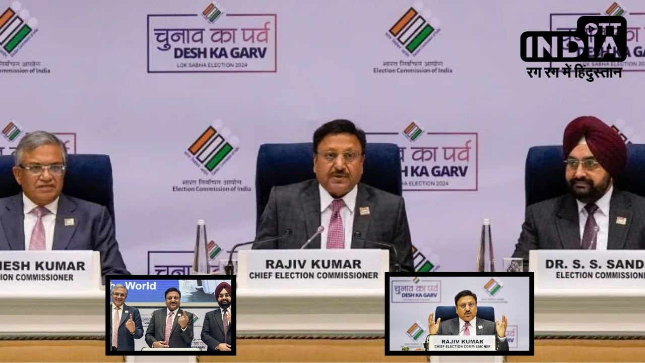 Lok Sabha Election 2024: आपके राज्य में किस सीट पर कब होगा मतदान, जाने 543 लोकसभा सीटों की डिटेल्स जानकारी Lok Sabha Election 2024: आपके राज्य में किस सीट पर कब होगा मतदान, जाने 543 लोकसभा सीटों की डिटेल्स जानकारी