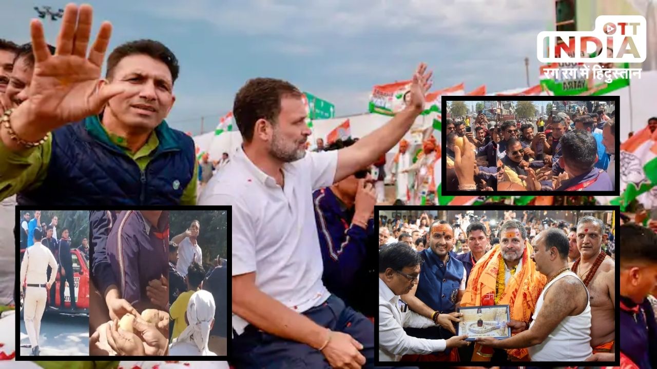 Rahul Gandhi को बीजेपी कार्यकर्ताओं ने एमपी में आलू देकर कहा सोना बना दो, जवाब में कांग्रेस नेता... Rahul Gandhi को बीजेपी कार्यकर्ताओं ने एमपी में आलू देकर कहा सोना बना दो, जवाब में कांग्रेस नेता...
