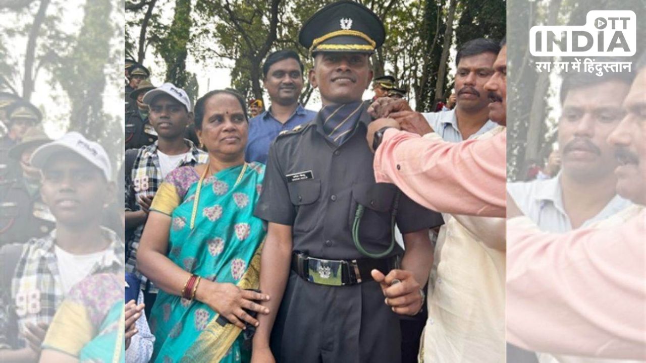 Mumbai: धारावी का उमेश कीलू गरीबी से लड़ा, नौकरी के साथ पढ़ाई कर सेना में बना अधिकारी, जानें कहानी Mumbai: धारावी का उमेश कीलू गरीबी से लड़ा, नौकरी के साथ पढ़ाई कर सेना में बना अधिकारी, जानें कहानी