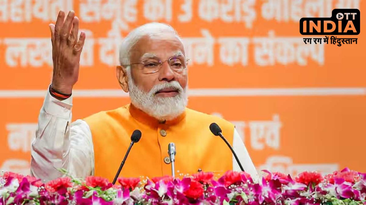 Electoral Bond कोर्ट से खारिज होने के बाद पहली बार बोले पीएम मोदी, कहा- आज जो इसके खिलाफ नाच रहे... Electoral Bond कोर्ट से खारिज होने के बाद पहली बार बोले पीएम मोदी, कहा- आज जो इसके खिलाफ नाच रहे...