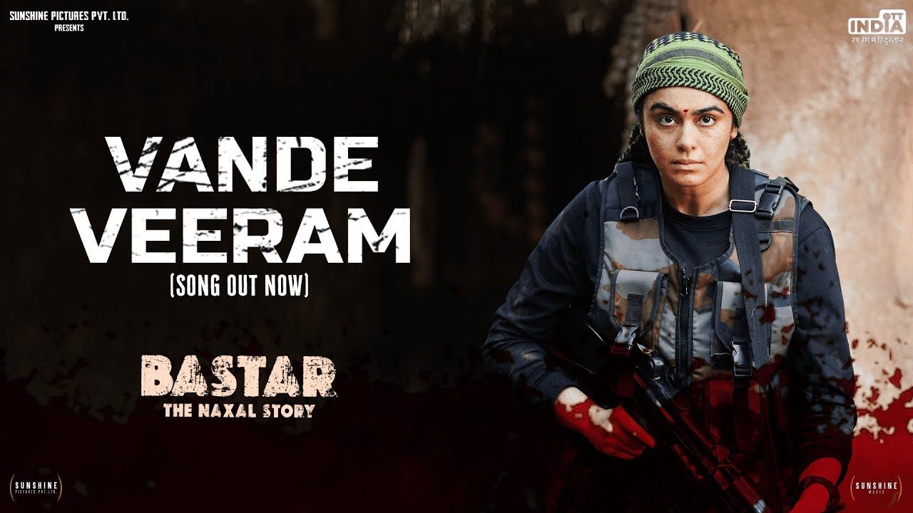 Vande Veeram Song: रिलीज हुआ बस्तर का गाना वंदे वीरम, इमोशनल कर देगा सॉन्ग