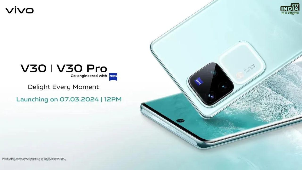 Vivo V30 Launch Date: इस दिन लॉन्च होगी वीवो की जबरदस्त सीरीज, जाने कीमत और स्पेसिफिकेशन