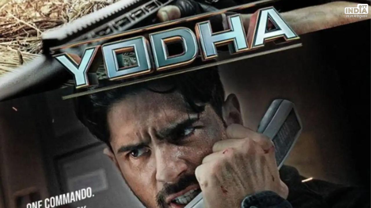 Yodha Song Tiranga Out: योद्धा का नया गाना तिरंगा हुआ रिलीज, एक्टर की देशभक्ति देख फैंस हुए खुश