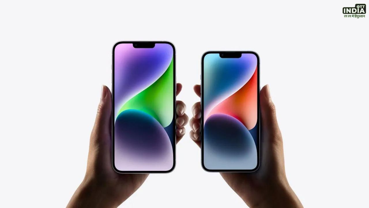 iPhone 14 Discount: फिल्पकार्ट दे रहा है आईफोन 14 सीरीज पर जबरदस्त छूट, जाने सभी ऑफर्स iPhone 14 Discount: फिल्पकार्ट दे रहा है आईफोन 14 सीरीज पर जबरदस्त छूट, जाने सभी ऑफर्स